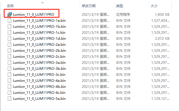 Lumion 11中文破解版下载安装教程-1