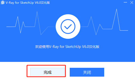 VRay6 for SketchUp中文版下载安装教程-17