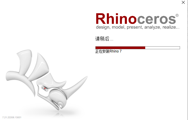犀牛Rhinoceros 7.21中文版下载安装教程-6