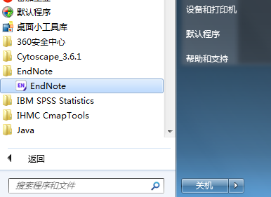 科研必备软件Endnote X9.1中文版免费下载+破解安装教程-10