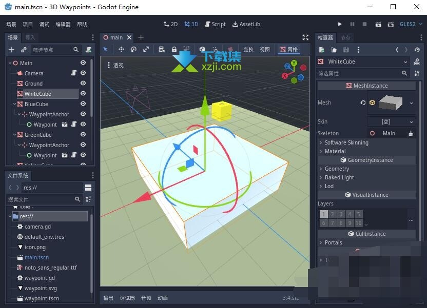 Godot Engine界面