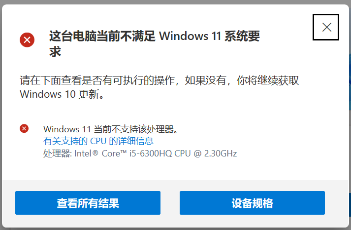 【保姆级教程】纯净官方windows11系统下载安装-5