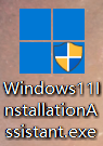 【保姆级教程】纯净官方windows11系统下载安装-12