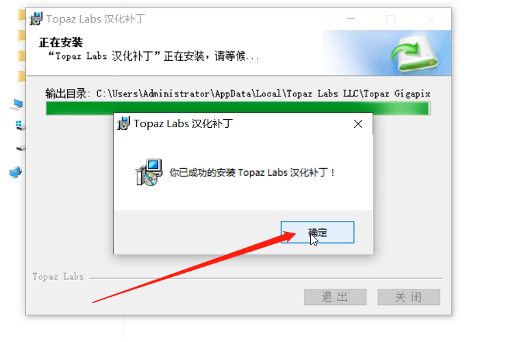 Topaz Gigapixel AI破解版(图片无损放大软件)v6.3.3中文免费版-15