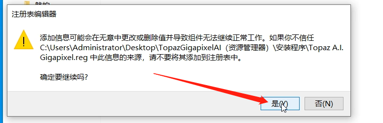 Topaz Gigapixel AI破解版(图片无损放大软件)v6.3.3中文免费版-11