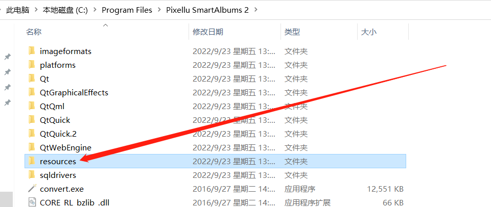 SmartAlbums 2.2.3免费下载安装教程-17