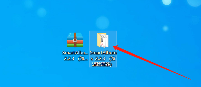 SmartAlbums 2.2.3免费下载安装教程-2