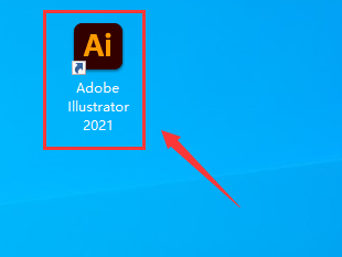 Adobe Illustrator 2022破解版下载 安装教程（永久激活）-9